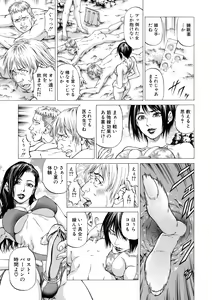 Page 136 of Shasei Suiri ~Megami no Yakata~ - preview thumbnail