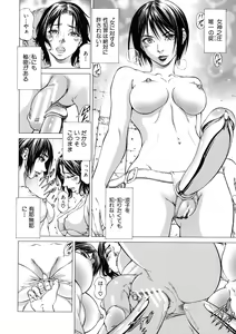 Page 147 of Shasei Suiri ~Megami no Yakata~ - preview thumbnail