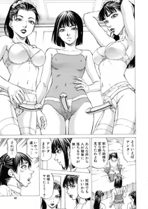 Page 67 of Shasei Suiri ~Megami no Yakata~ - preview thumbnail