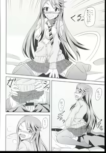 Page 16 of Tokoro-san no Jouji - preview thumbnail