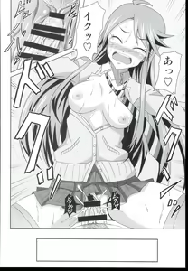 Page 18 of Tokoro-san no Jouji - preview thumbnail