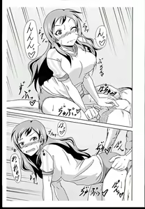 Page 11 of Tokoro-san Shiho-san Bloomer Ecchi - preview thumbnail