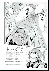 Page 12 of Tokoro-san Shiho-san Bloomer Ecchi - preview thumbnail