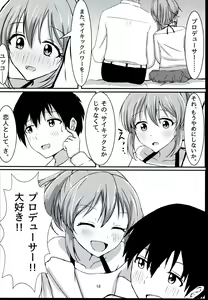 Page 18 of Psychic wa Nashi de!! - preview thumbnail