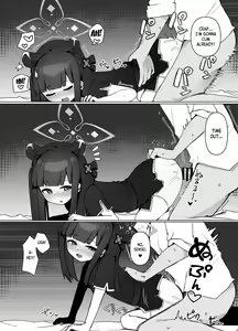 Page 18 of Seito no Tame nara Shikatanai - preview thumbnail