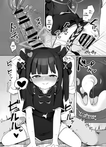 Page 19 of Seito no Tame nara Shikatanai - preview thumbnail