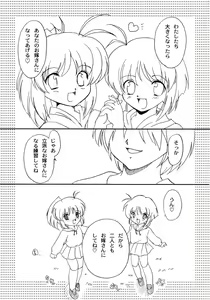 Page 31 of Futahen Aizouban ～ Minna Isso ni Aishitene ～ - preview thumbnail