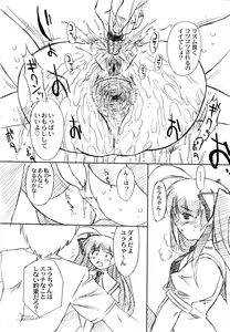 Page 72 of Futahen Aizouban ～ Minna Isso ni Aishitene ～ - preview thumbnail