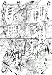 Page 77 of Futahen Aizouban ～ Minna Isso ni Aishitene ～ - preview thumbnail