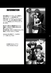 Page 28 of EROTIC QUEEN - preview thumbnail