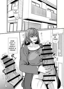 Page 3 of Futanari Onee-chan Gone Wild - preview thumbnail