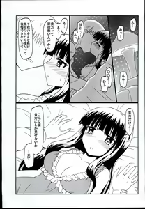 Page 3 of Chiaki-chan no Oheya ni Ojamasuru Hon - preview thumbnail