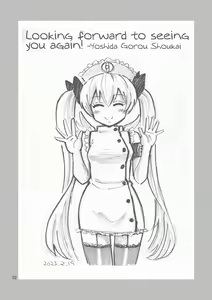 Page 34 of Oide yo Onnanoko Land | Come to Girl Land - preview thumbnail