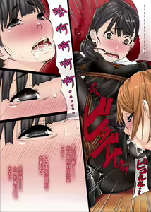 Page 20 of Masa | 玛莎 - preview thumbnail