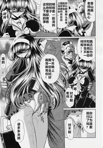Page 38 of Ochibure - preview thumbnail