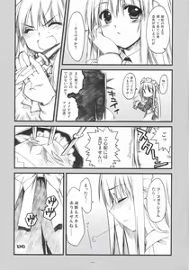Page 23 of Dojikko Maid Fubuki-tan - preview thumbnail