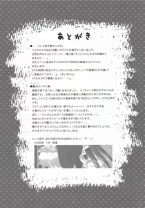 Page 24 of Dojikko Maid Fubuki-tan - preview thumbnail