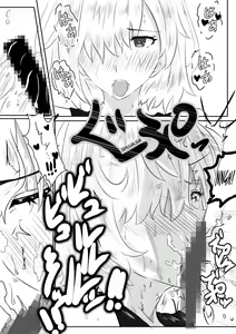 Page 9 of Mash to Hissori H | Sexo silencioso con Mash - preview thumbnail