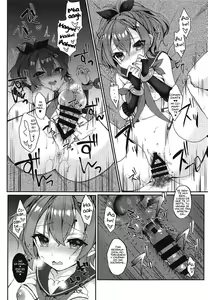 Page 13 of Kimi no Zenbu ga Kawaii - preview thumbnail