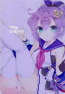 Page 25 of Kimi no Zenbu ga Kawaii - preview thumbnail