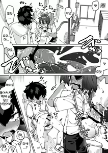 Page 11 of Osananajimi No Koibito | 소꿉친구 연인 - preview thumbnail