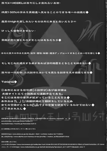 Page 3 of GUND CUNNUM vol. 4 Shussan Bokujou Kokuin no Onna Kishi ~ Netorare-hen ~ - preview thumbnail