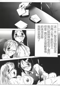 Page 105 of Stoic Diary | 斯多葛日记 - preview thumbnail