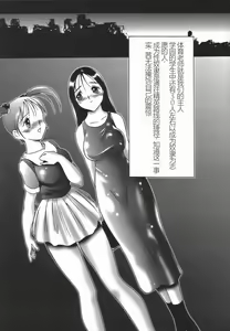 Page 106 of Stoic Diary | 斯多葛日记 - preview thumbnail