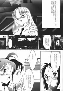 Page 107 of Stoic Diary | 斯多葛日记 - preview thumbnail
