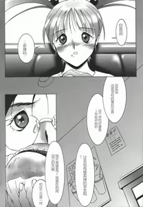 Page 108 of Stoic Diary | 斯多葛日记 - preview thumbnail