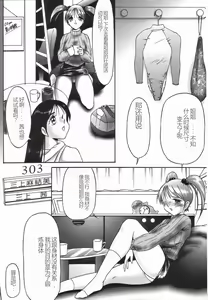 Page 11 of Stoic Diary | 斯多葛日记 - preview thumbnail