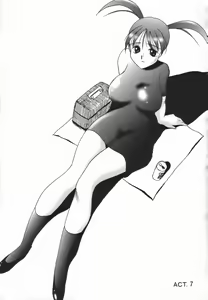 Page 117 of Stoic Diary | 斯多葛日记 - preview thumbnail
