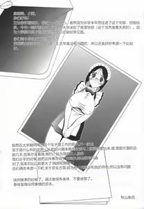 Page 118 of Stoic Diary | 斯多葛日记 - preview thumbnail