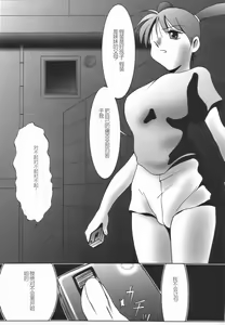 Page 127 of Stoic Diary | 斯多葛日记 - preview thumbnail