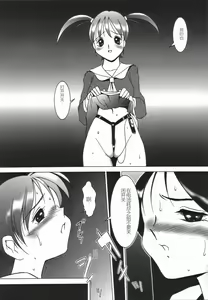 Page 136 of Stoic Diary | 斯多葛日记 - preview thumbnail