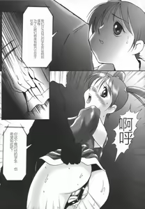 Page 140 of Stoic Diary | 斯多葛日记 - preview thumbnail