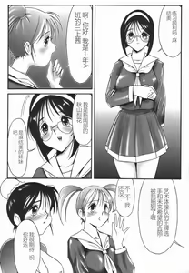 Page 14 of Stoic Diary | 斯多葛日记 - preview thumbnail