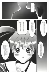 Page 142 of Stoic Diary | 斯多葛日记 - preview thumbnail