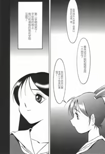 Page 147 of Stoic Diary | 斯多葛日记 - preview thumbnail