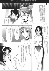 Page 26 of Stoic Diary | 斯多葛日记 - preview thumbnail