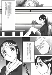 Page 43 of Stoic Diary | 斯多葛日记 - preview thumbnail