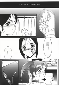 Page 58 of Stoic Diary | 斯多葛日记 - preview thumbnail