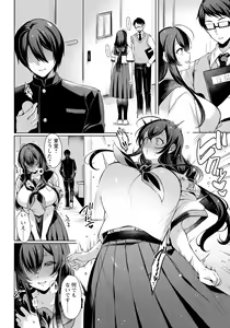 Page 104 of ANGEL Club 2023-07 - preview thumbnail