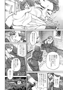 Page 186 of ANGEL Club 2023-07 - preview thumbnail