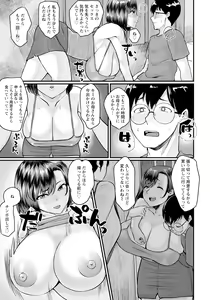 Page 261 of ANGEL Club 2023-07 - preview thumbnail