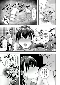 Page 317 of ANGEL Club 2023-07 - preview thumbnail