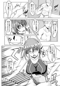 Page 354 of ANGEL Club 2023-07 - preview thumbnail