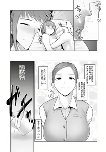 Page 374 of ANGEL Club 2023-07 - preview thumbnail