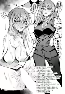 Page 394 of ANGEL Club 2023-07 - preview thumbnail