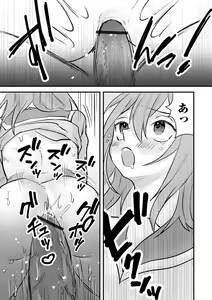 Page 107 of Gekkan Web Otoko no Ko-llection! S Vol. 86 - preview thumbnail